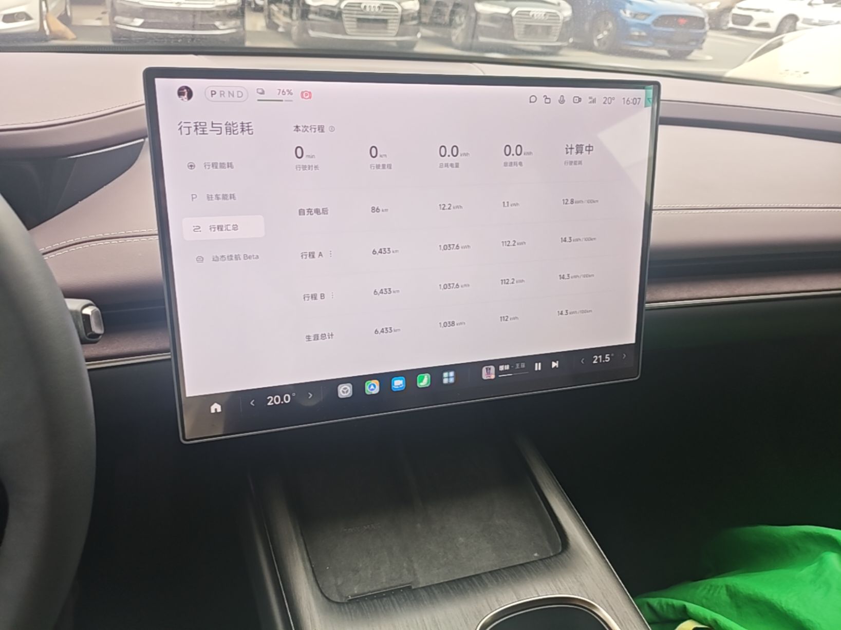 Xiaomi Auto SU7 2024 Rear-Drive Long-Range Intelligent Driving Version — снимка 15