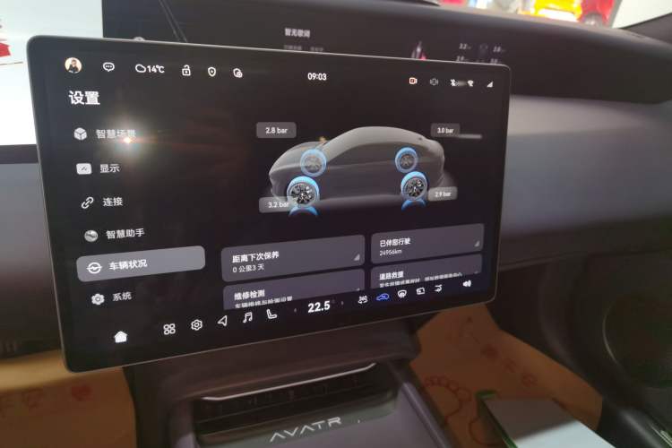 Used Avatr 06 2025 Ultra Pure Electric Edition