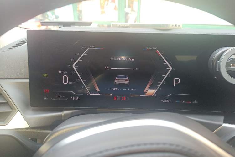 Used BMW 3 Series 2023 320Li M Sport Package
