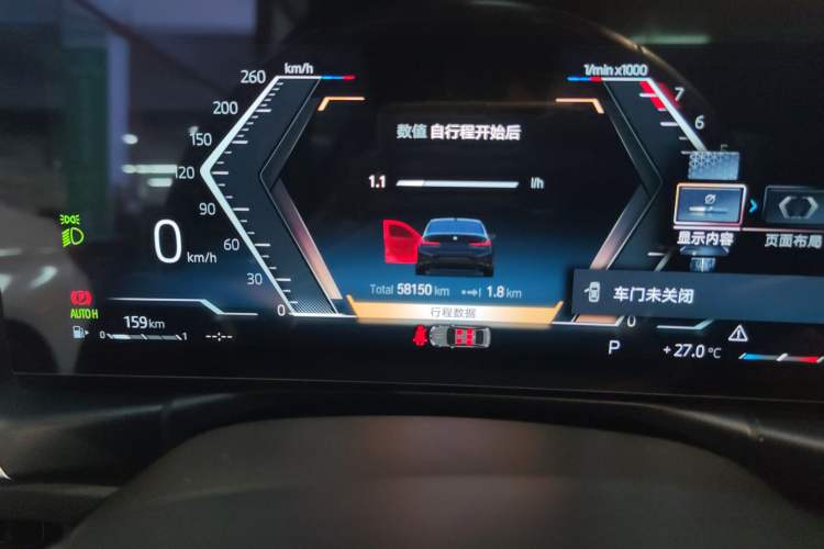 Used BMW 3 Series 2023 325Li M Sport Night Edition Package Odometer Close Up