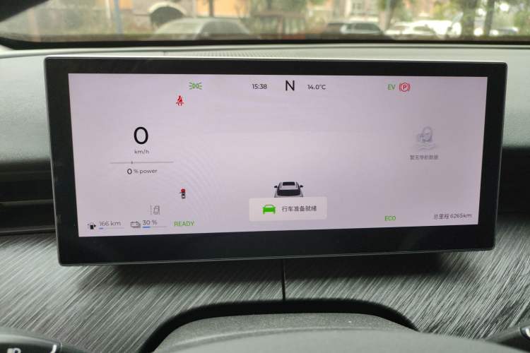 Used Chery Fengyun T9 2025 120 Long-Range Luxury Version 5 Seats Lithium Iron Phosphate Instrument Cluster