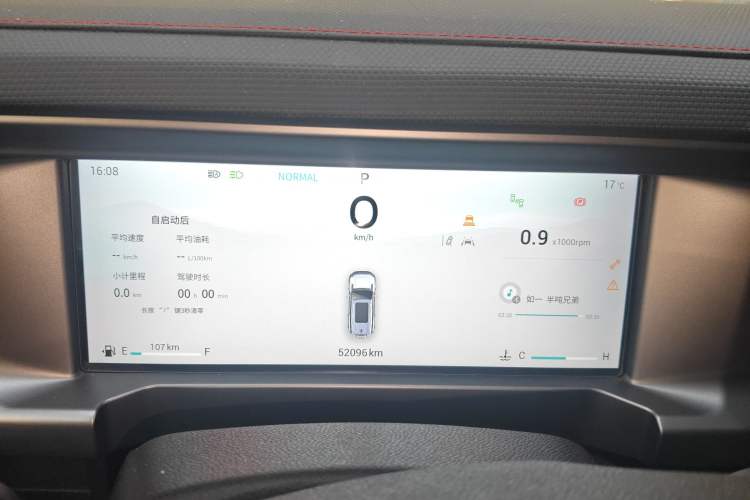 Used JETOUR Traveler 2023 2.0T All-Wheel Drive CrossPRO+ Instrument Cluster