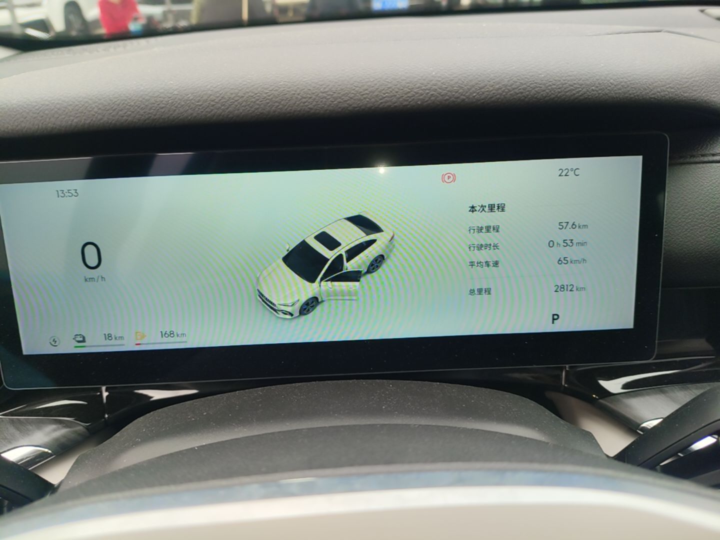 Geely Galaxy Stellar 6 2026 Model 125km Exploration+ Edition — снимка 14