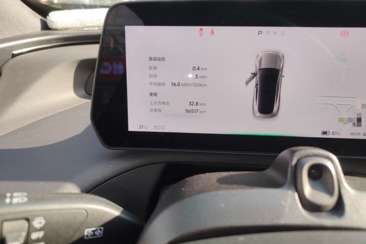 Used XPeng P7 2022 670E+