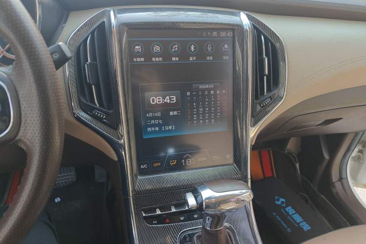 Used Leopaard CS9 2018 1.5T CVT Dynamic Model Audio And AC Panel