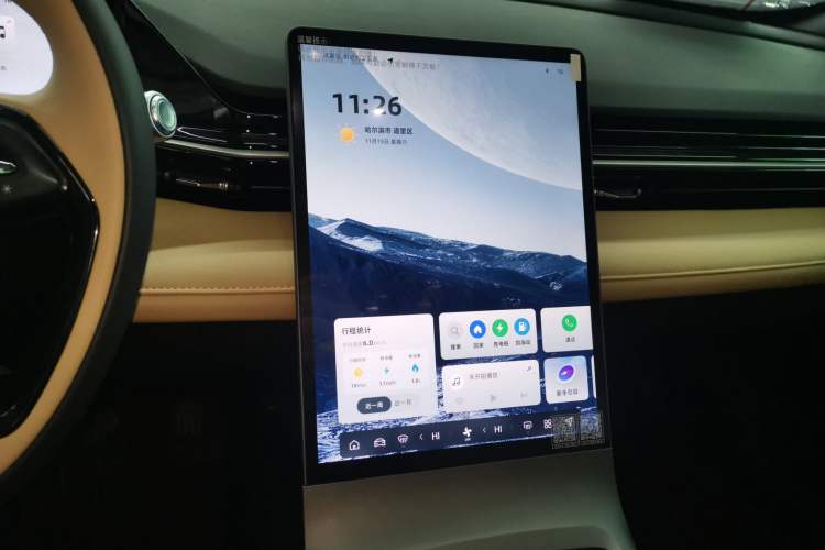 Used Geely Galaxy L6 2024 125km PLUS Dragon Edition