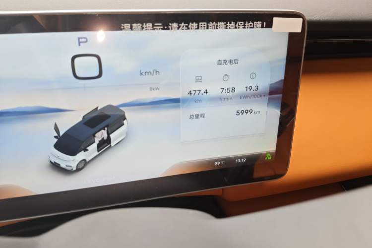 Used Geely Galaxy LEVC L380 2025 805 km Flagship Version All-Wheel Drive Odometer Close Up