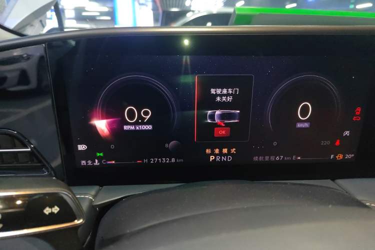 Used Lincoln Z 2022 iCool Luxury Edition
