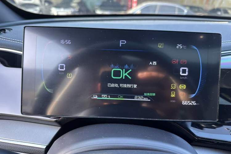 Used BYD Qin PLUS 2023 Champion Edition EV 420KM Leading Model Instrument Cluster