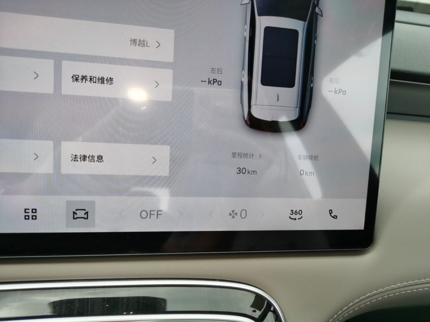 Geely Auto FX11 2025 4th Generation 1.5TD DCT - Shanhe — снимка 14