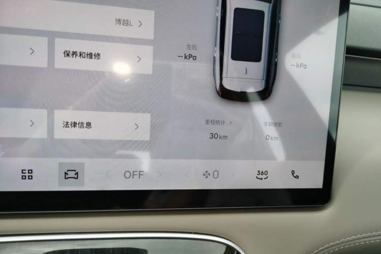 Used Geely Auto FX11 2025 4th Generation 1.5TD DCT - Shanhe
