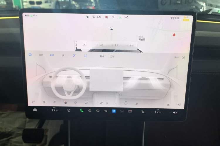 Used Tesla Model Y 2025 Rear-Wheel-Drive Version Audio And AC Panel