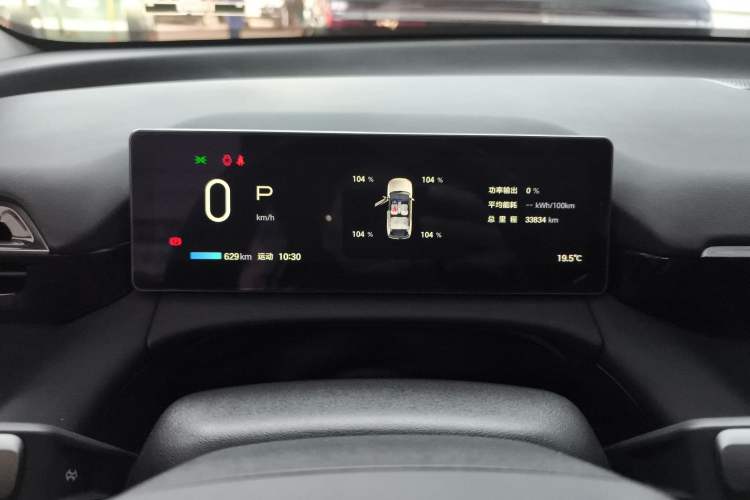 Used AION V 2024 Aion Tyrannosaurus 650 LiDAR Edition
