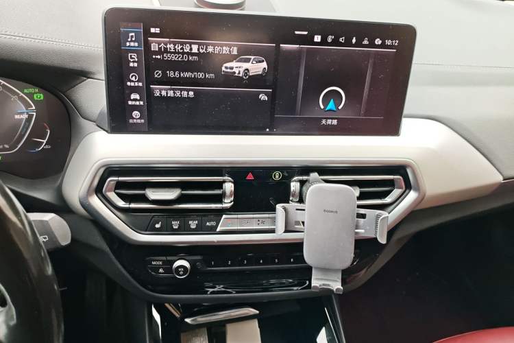 Used BMW iX3 2022 Leading Type Audio And AC Panel