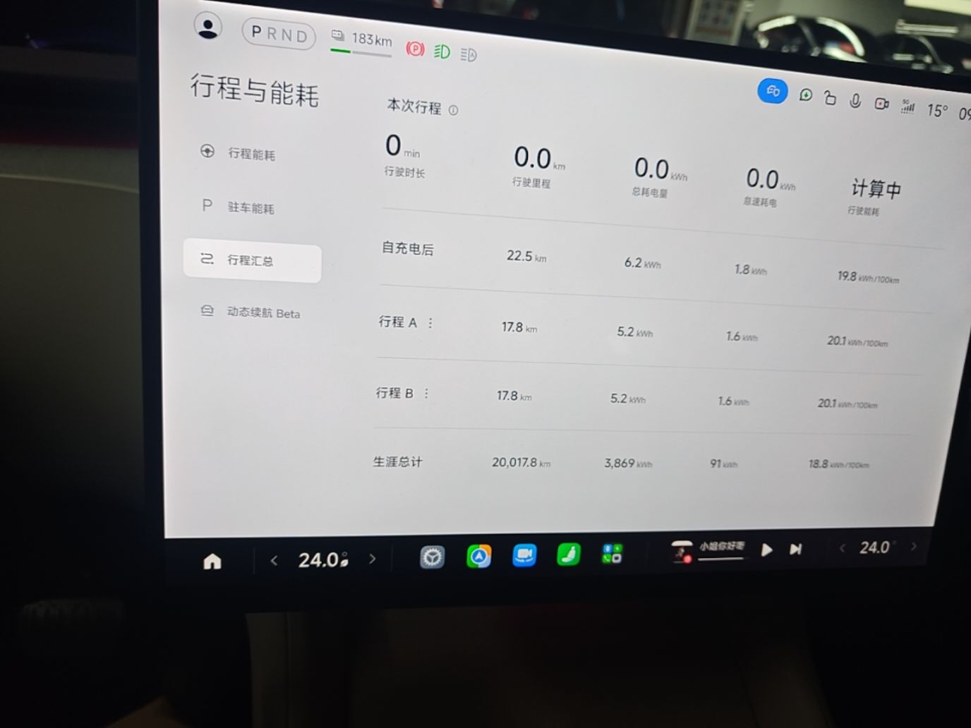 Xiaomi Auto YU7 2025 Ultra-Long Range All-Wheel Drive Pro Version — снимка 14