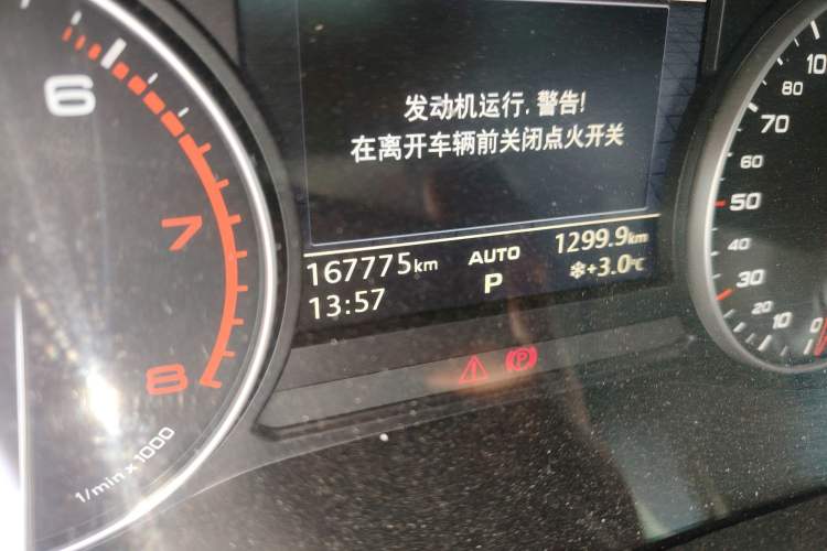 Used Audi A4L 2017 Plus 40 TFSI Ambition Model