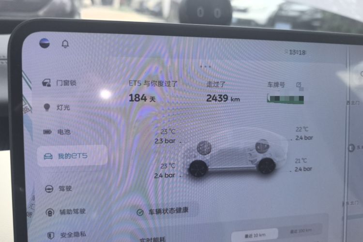 Used Nio ET5 2025 75 kWh Odometer Close Up