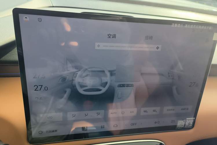 Used Geely Auto FX11 2025 4th Generation 1.5TD DCT - Shanhe