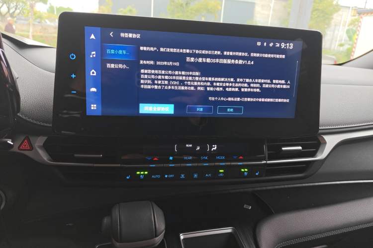 Used Toyota SIENNA 2021 2.5L Hybrid Premium Edition Audio And AC Panel