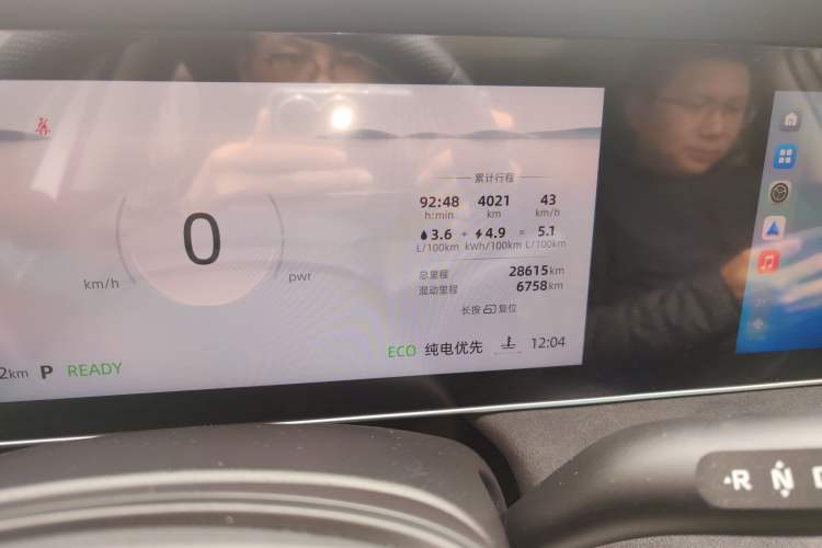 Used Roewe D7 2025 DMH 125km World Champion Excellence Edition