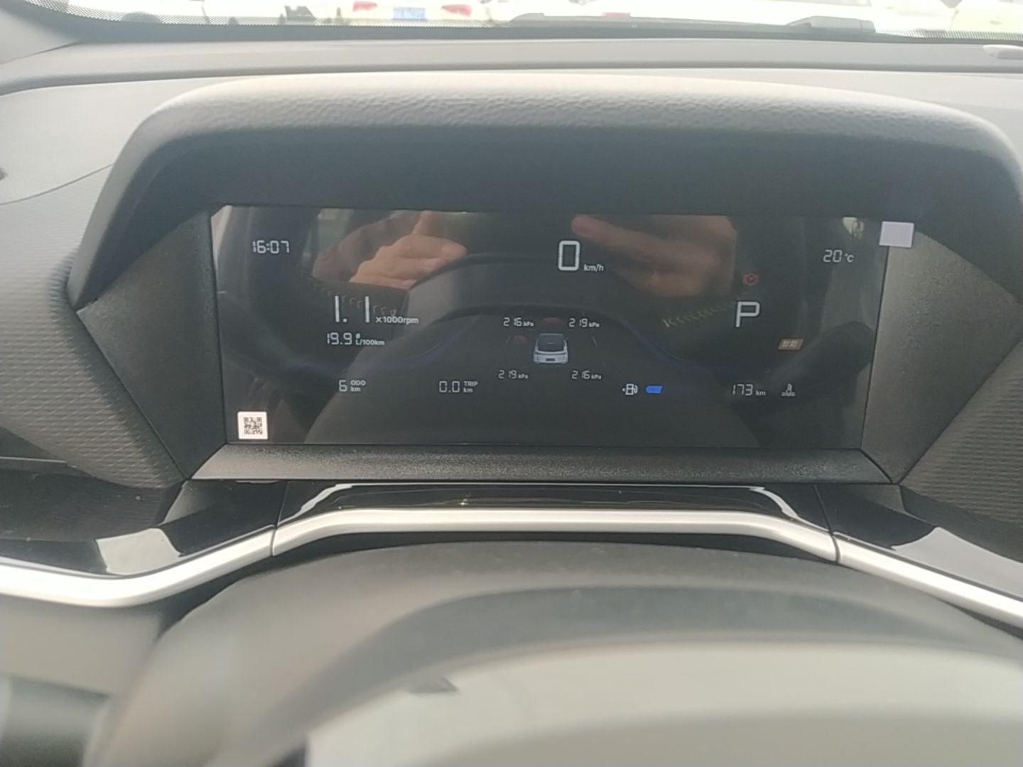 Geely Auto Coolray 2025 Bin Yue L 1.5TD DCT Beyond Edition — снимка 14