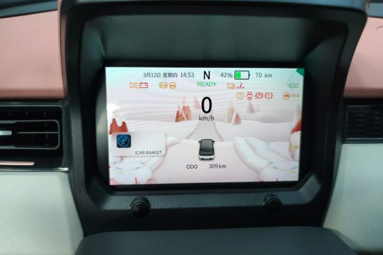 Used Chery QQ Ice Cream 2022 Taohuanxi Sweet Peach Edition