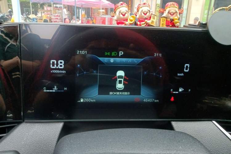 Used Bestune B70S 2022 2.0T War God King
