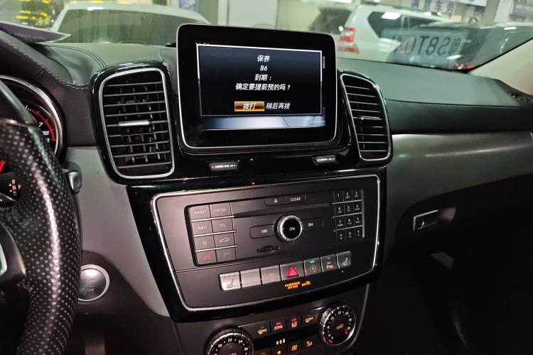 Used Mercedes-Benz GLE Coupe 2018 GLE 320 4MATIC Coupe SUV
