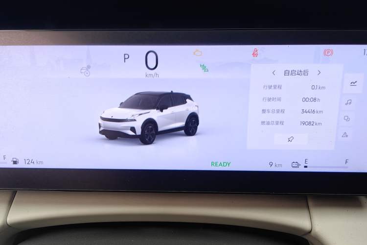 Used Lynk & Co 06 EM-P 2023 EM-P 126 Long-Range Pro