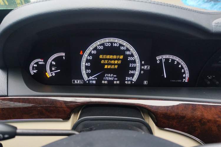 Used Mercedes-Benz S-Class 2010 S 400 L HYBRID
