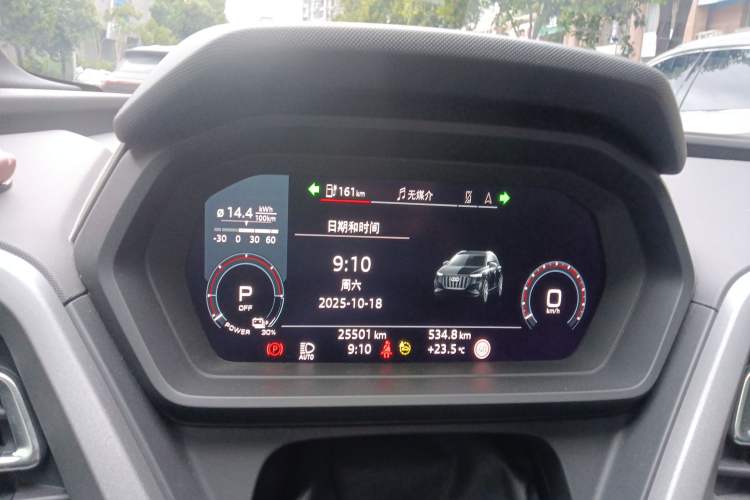 Used Audi Q5 e-tron 2023 40 e-tron Starry Edition Mecha Kit Instrument Cluster