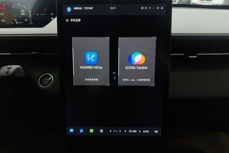 Used CHANGAN NEVO A05 2024 Truly Delicious Version 145 Prestige Edition