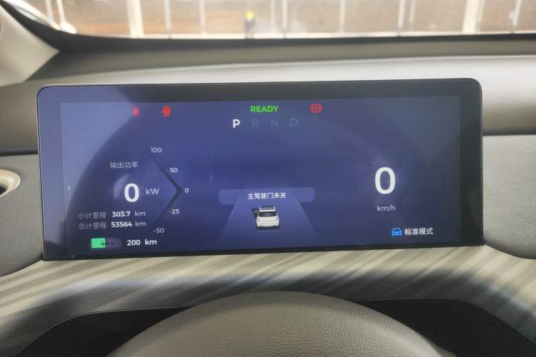 Used Baojun Cloud 2023 460 Max