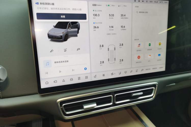 Used Li Auto L8 2025 Ultra Smart Refreshed Edition
