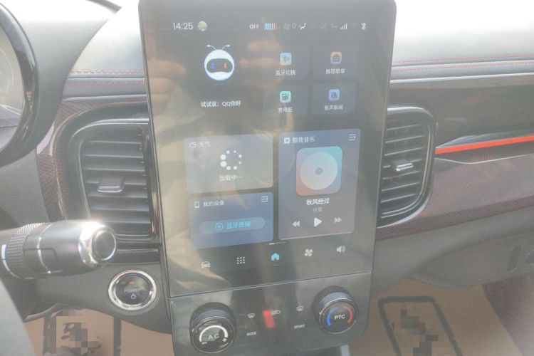 Used Chery Little Ant 2023 Updated Version 251 km Love Edition Lithium Iron Phosphate