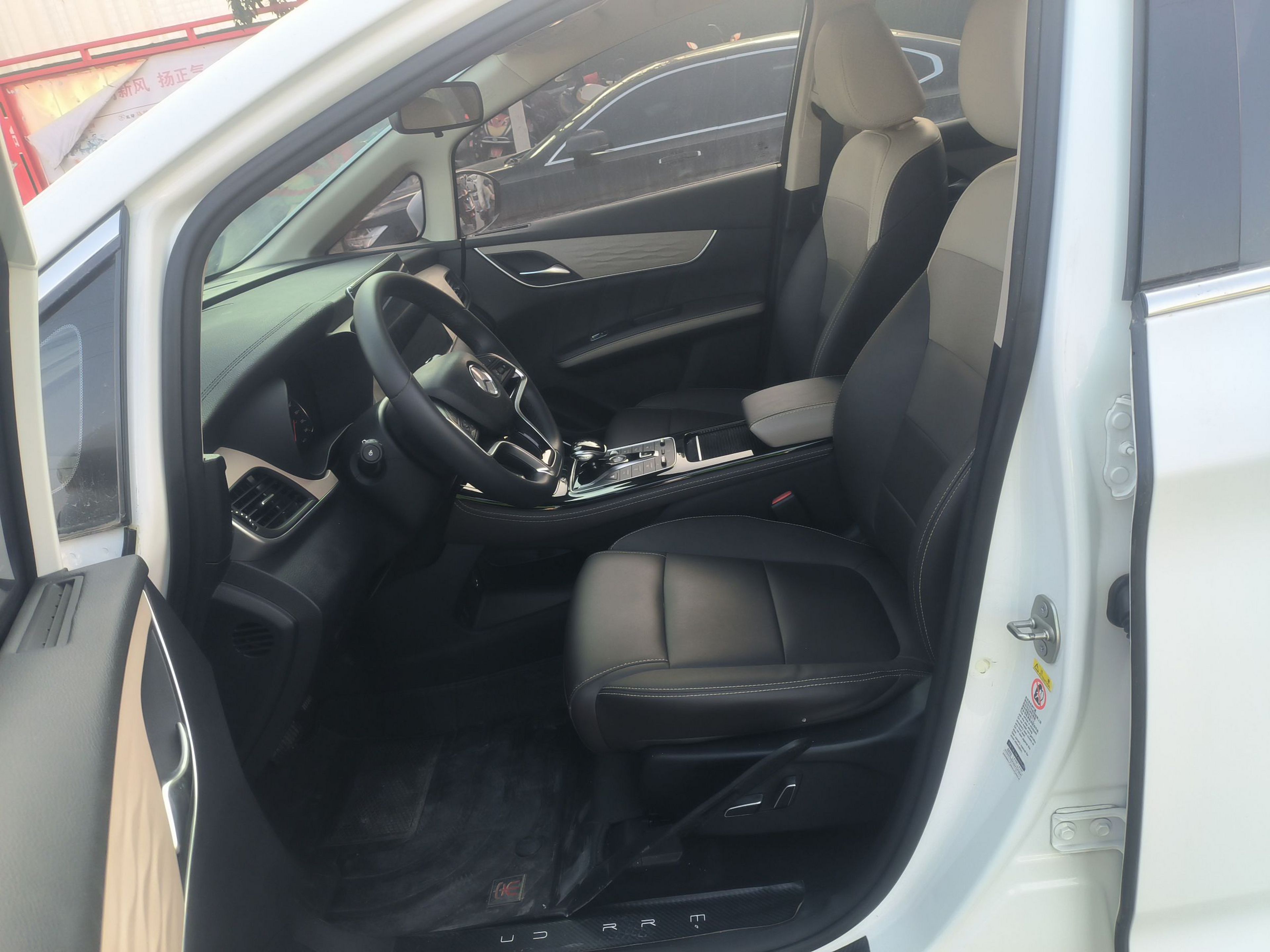 Front Interior
