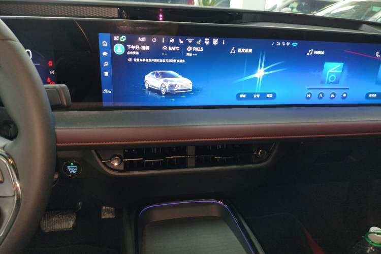 Used Ford Mondeo 2023 EcoBoost 245 Ultimate Model Audio And AC Panel