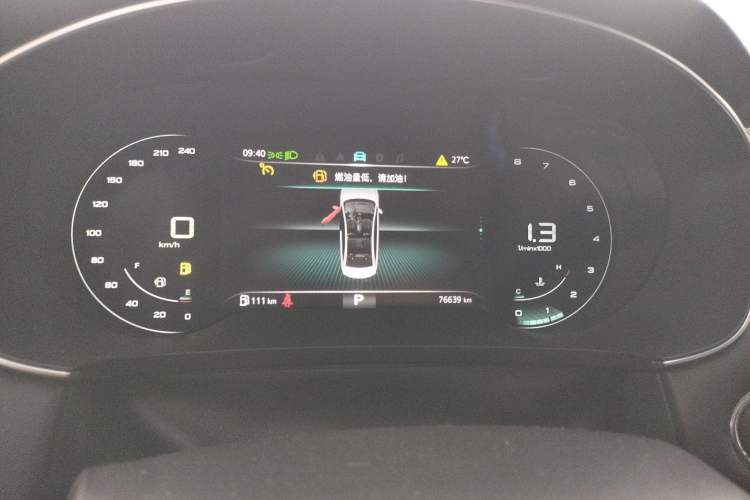 Used Roewe i6 MAX 2020 300TGI Automatic Cool & Stylish Skyroof Edition Instrument Cluster