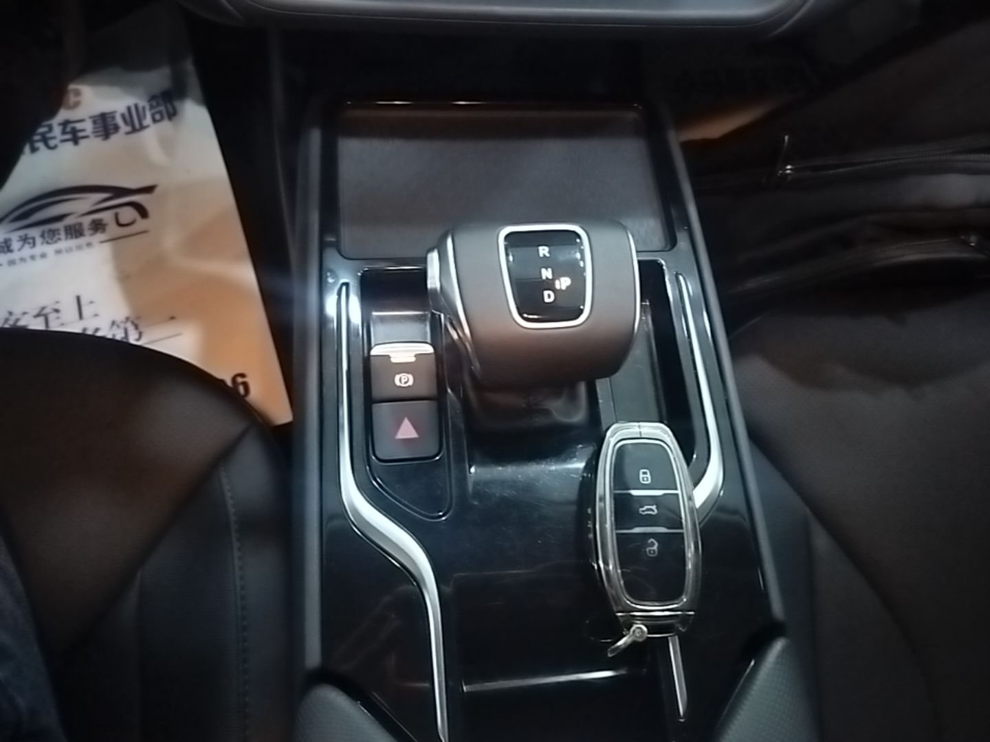Hongqi E-QM5 2024 610 km PLUS — снимка 16
