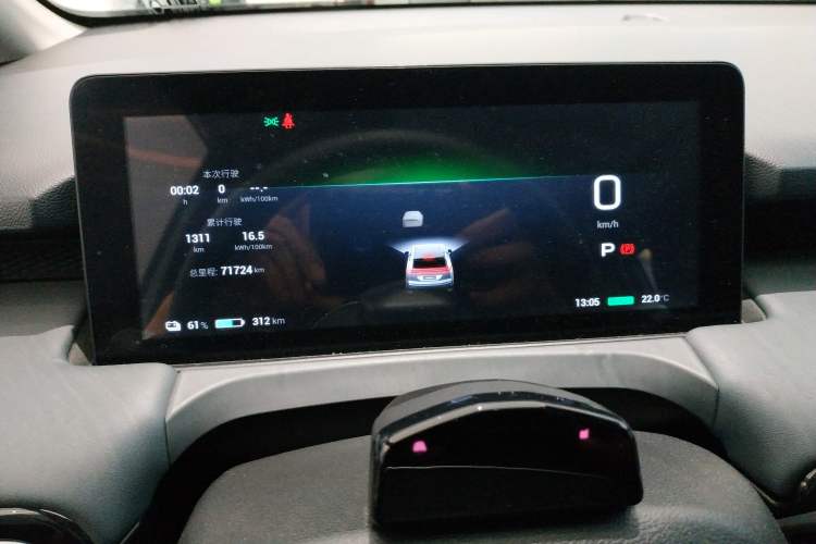 Used AION Y 2023 Plus 510 Tech Edition
