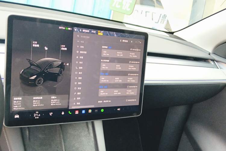 Used Tesla Model Y 2023 Rear-Wheel-Drive Version Audio And AC Panel