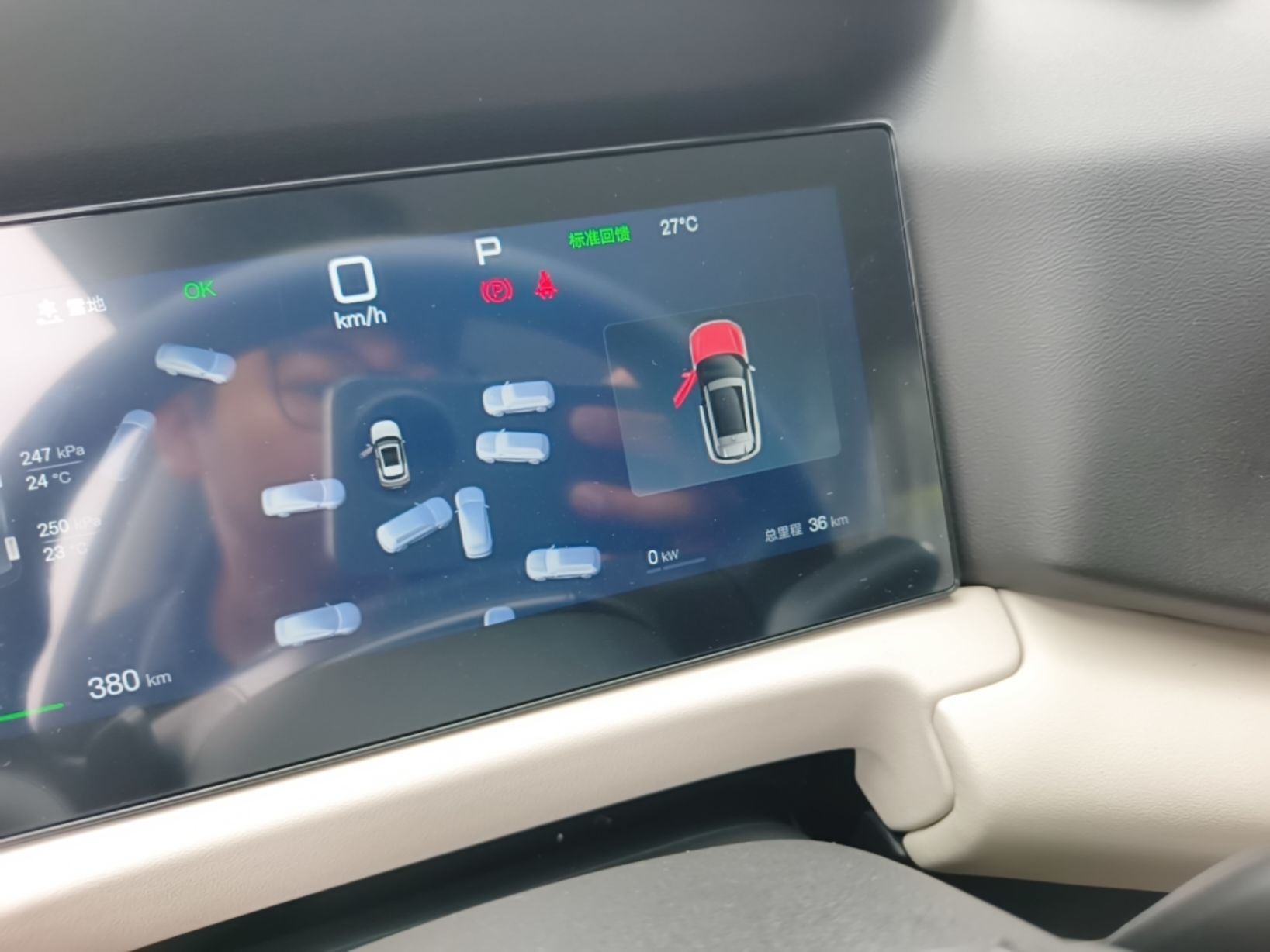 BYD Yuan UP 2025 Intelligent Driving Version 401 KM Dynamic Edition — снимка 14