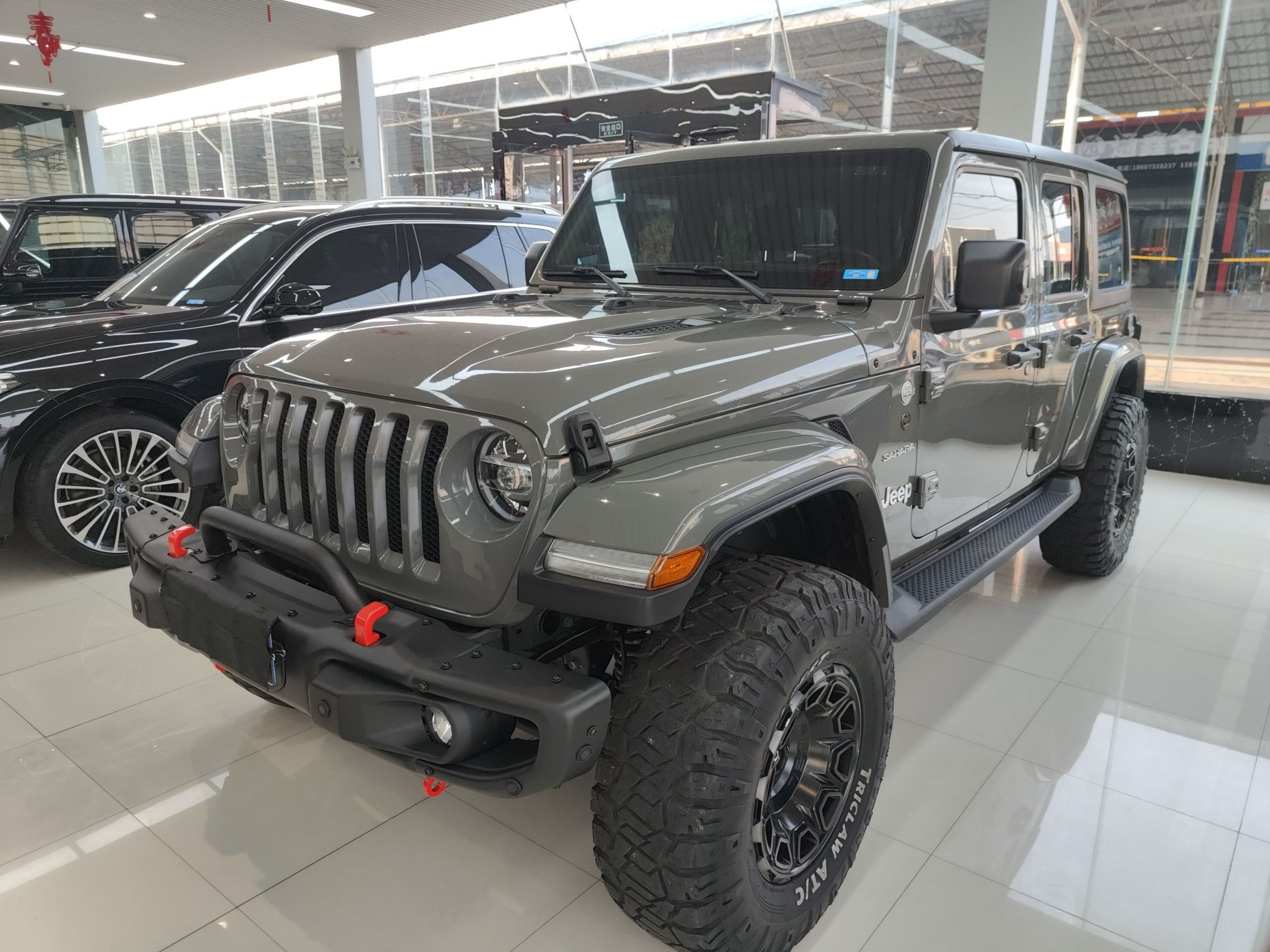 Under Front Bumper