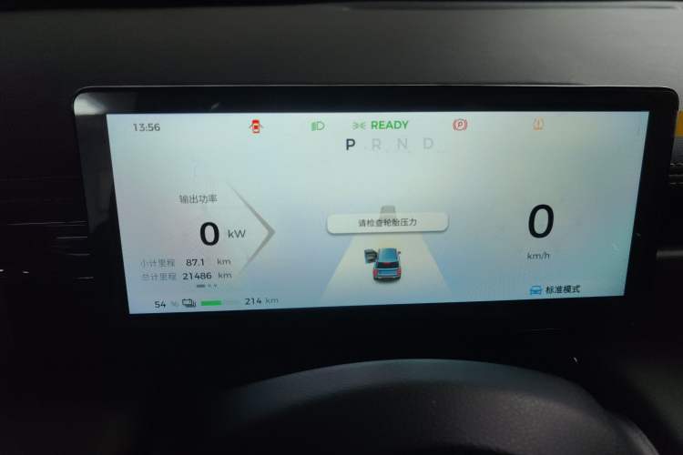 Used Baojun Spark EUV 2024 Prestige Edition 4 Seats
