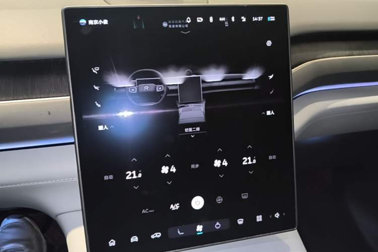 Used Nio ES8 2024 75 kWh Executive Edition
