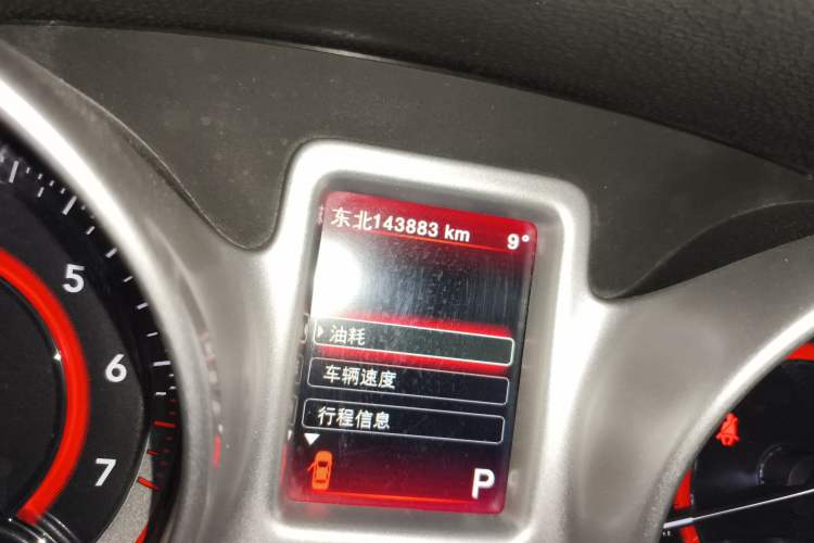 Used Dodge Journey 2013 2.4L Two-Wheel Drive Luxury Version Odometer Close Up