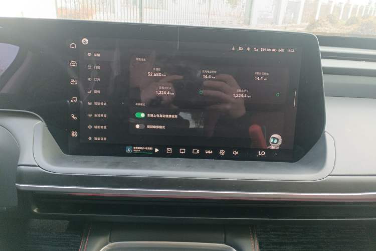 Used XPeng P7 2023 P7i 702 Max