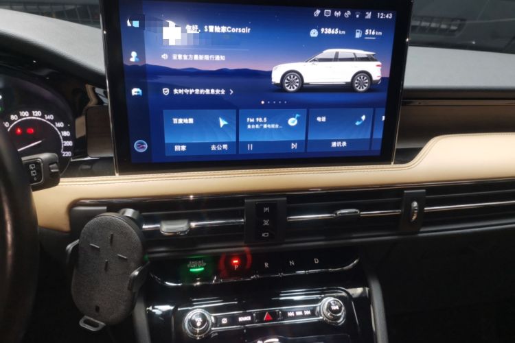 Used Lincoln Corsair 2020 2.0T Two-Wheel Drive Luxury Edition
