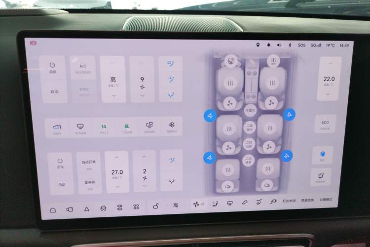 Used Li Auto L9 2024 Ultra Model