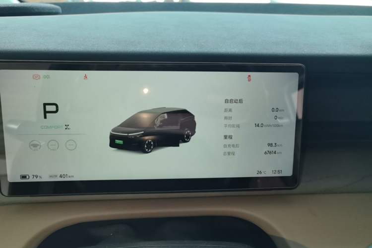 Used XPeng X9 2024 610 Long-Range Pro Instrument Cluster